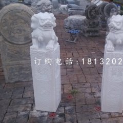 獅子拴馬柱,漢白玉拴馬柱