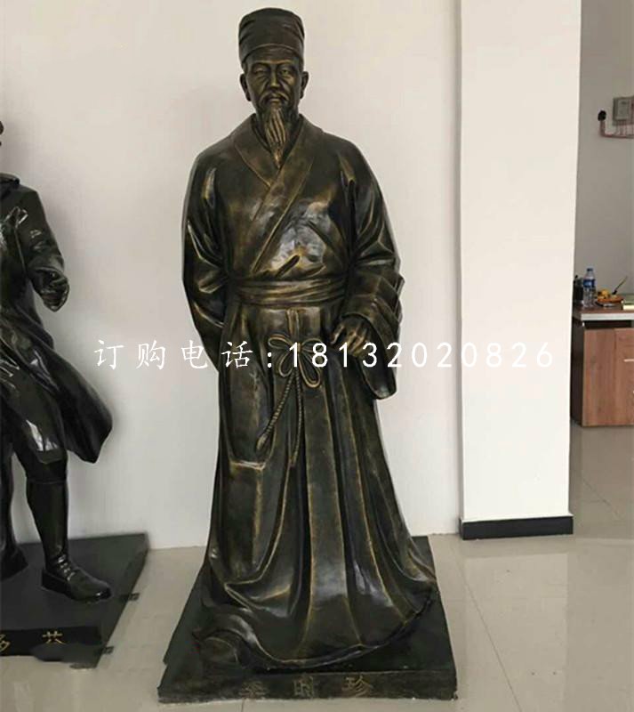 李時珍銅雕,古代名人銅雕