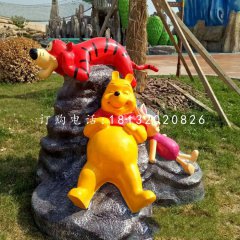 公園卡通雕塑，玻璃鋼維尼熊跳跳虎