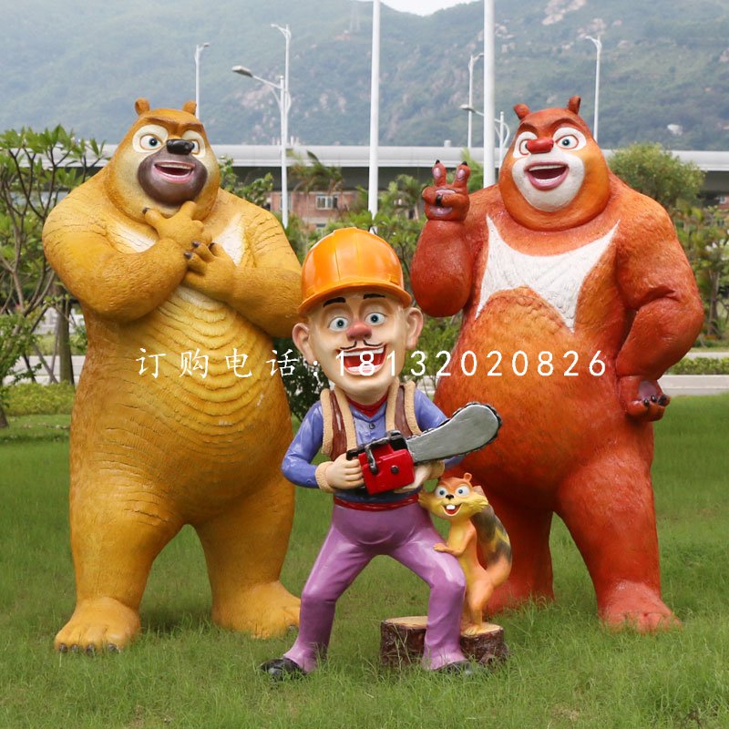 光頭強雕塑,熊大熊二雕塑,卡通人物 (2)