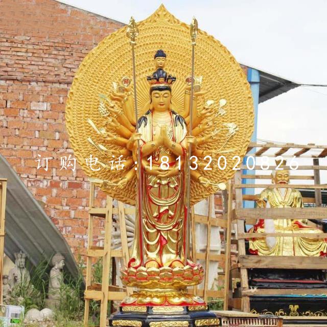 千手觀音雕塑,玻璃鋼貼金佛像 (2)