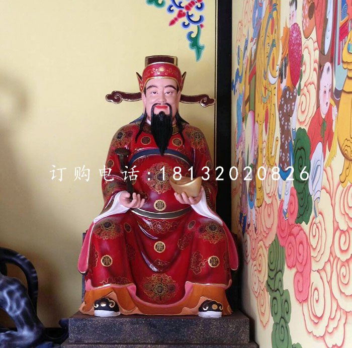文財神雕塑,玻璃鋼神像