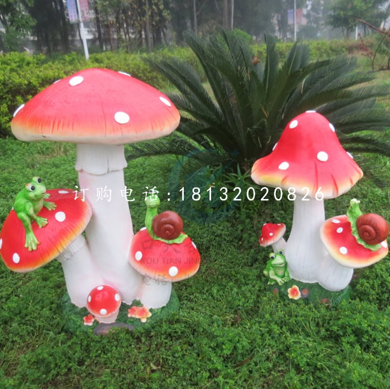 青蛙小蘑菇雕塑,玻璃鋼公園擺件