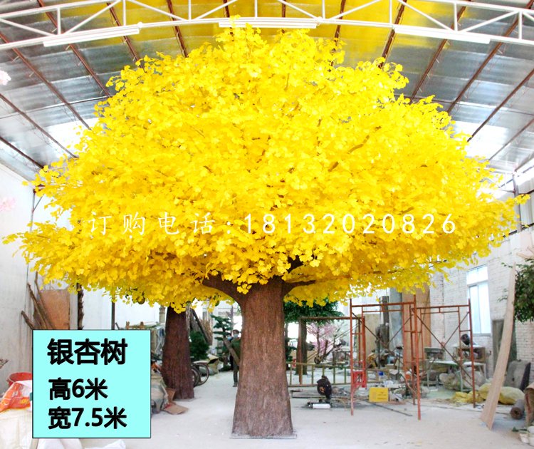 銀杏樹雕塑,玻璃鋼植物雕塑
