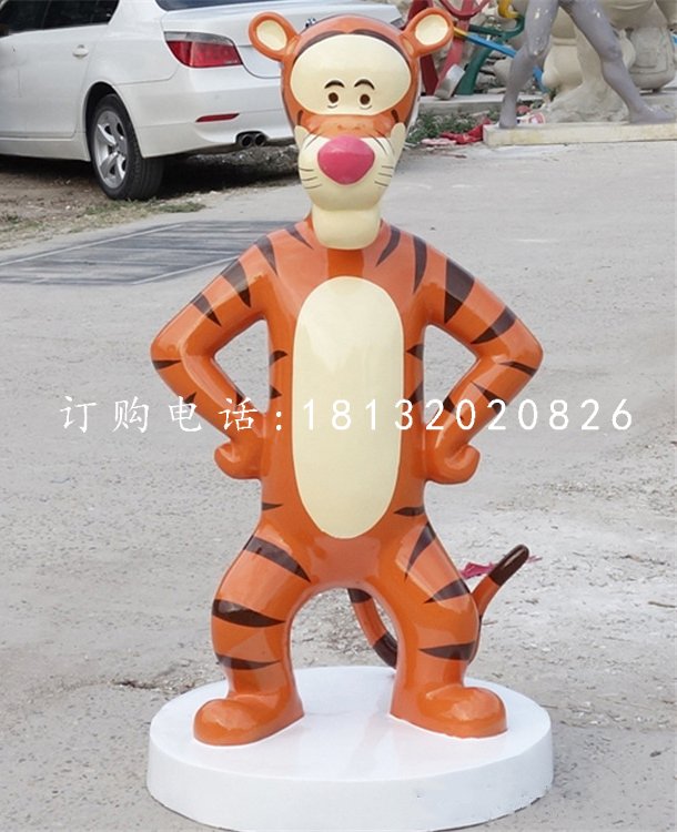 跳跳虎雕塑,玻璃鋼動畫雕塑