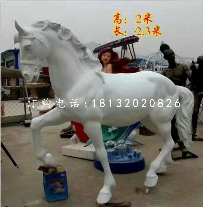 白馬雕塑,玻璃鋼動物雕塑 (1)
