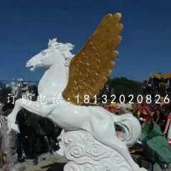 玻璃鋼白馬，飛馬雕塑