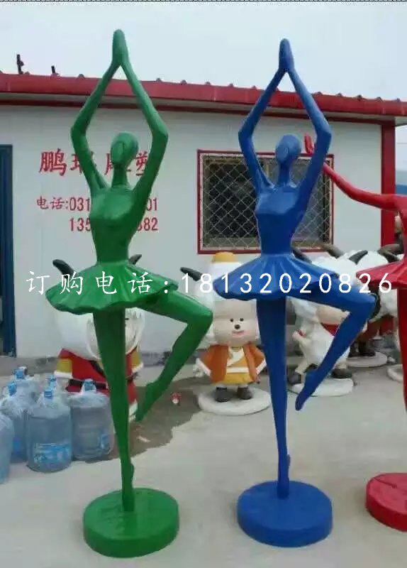 芭蕾舞雕塑,玻璃鋼抽象美女雕塑 (2)