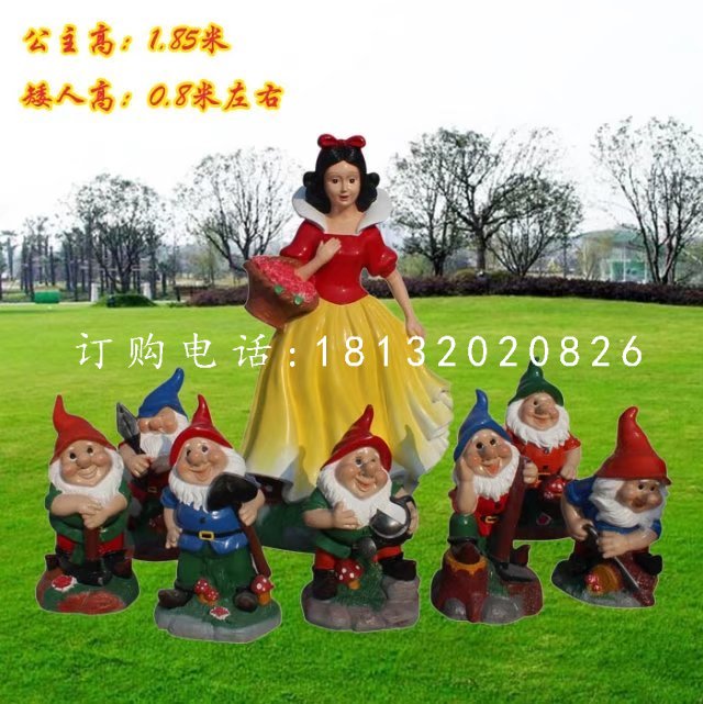 白雪公主與小矮人雕塑,卡通人物雕塑