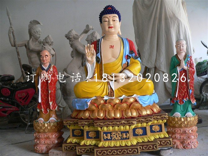 釋迦牟尼雕塑,玻璃鋼彩繪佛像