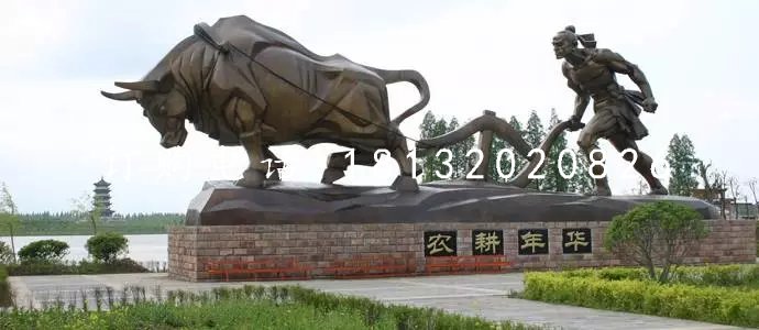 耕地銅雕,公園景觀銅雕