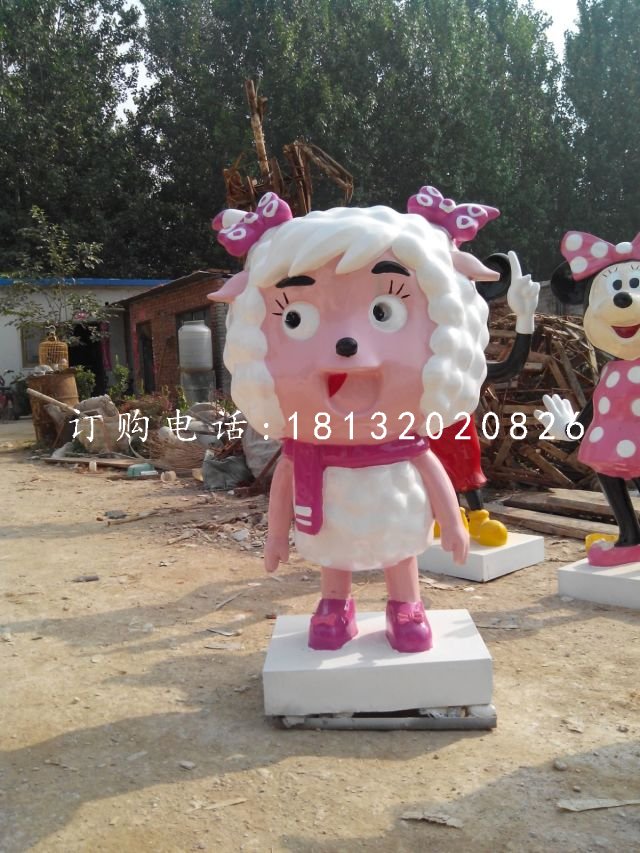 美羊羊雕塑,玻璃鋼卡通雕塑