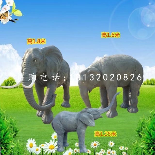 公園大象雕塑,玻璃鋼動物