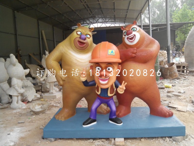 熊大熊二雕塑,玻璃鋼卡通動物