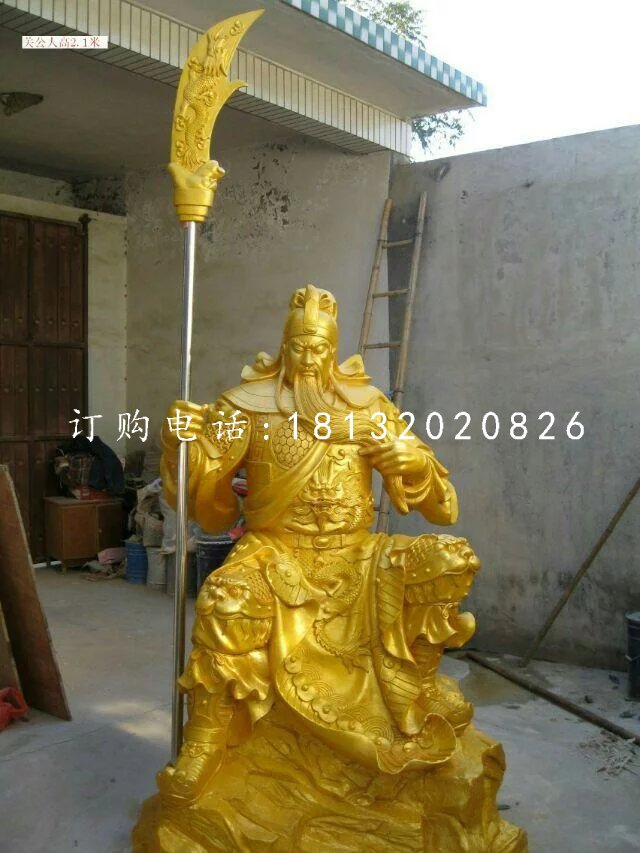 坐式持刀關公,玻璃鋼人物雕塑