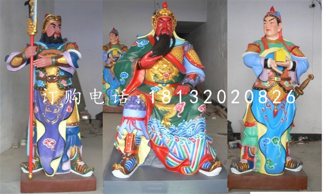 彩繪坐式關(guān)公,玻璃鋼神像