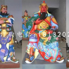 彩繪坐式關公，玻璃鋼神像