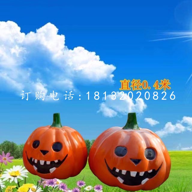 南瓜燈雕塑,玻璃鋼卡通雕塑