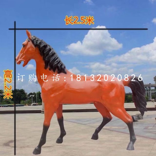 玻璃鋼汗血寶馬雕塑,動物雕塑