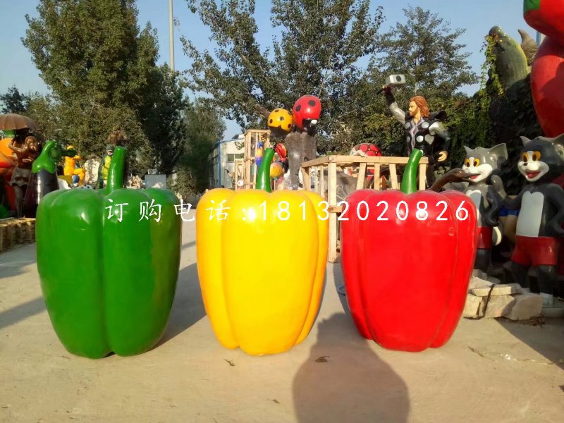 玻璃鋼彩椒雕塑,蔬菜雕塑 (2)