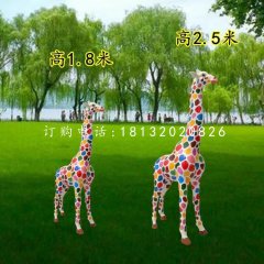 彩色長頸鹿雕塑，玻璃鋼動物雕塑