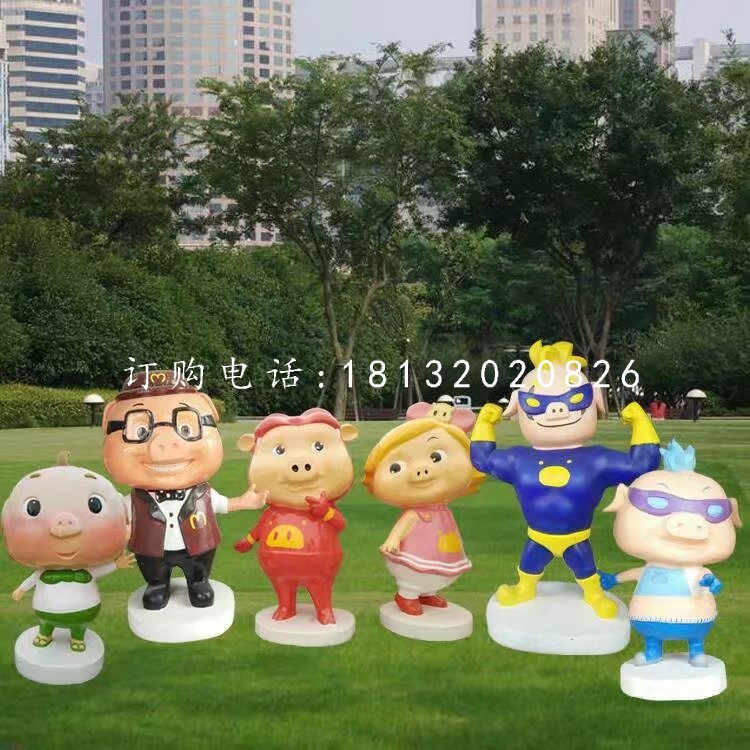 豬豬俠雕塑,玻璃鋼卡通擺件 (1)