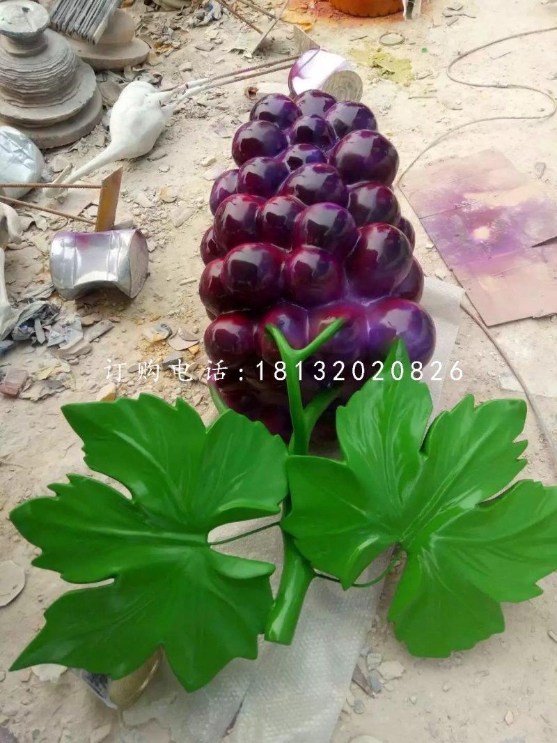 紫葡萄雕塑，玻璃鋼水果