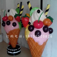 玻璃鋼冰淇淋雕塑,仿真雕塑