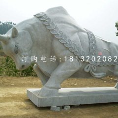 開荒牛石雕，招財牛石雕