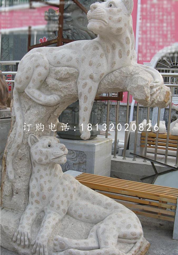 金錢豹雕塑,街邊動物石雕