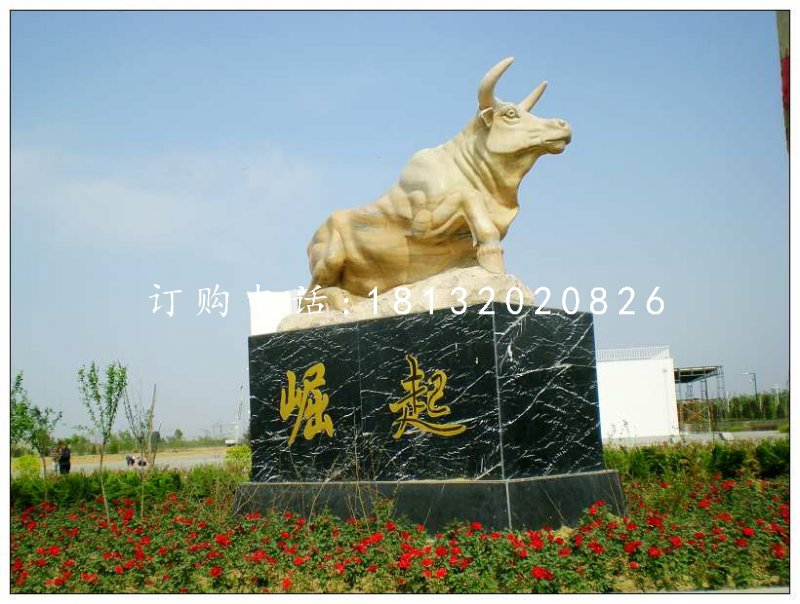 崛起雕塑,晚霞紅石雕牛
