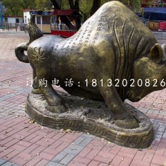 丑牛雕塑,玻璃鋼仿銅十二生肖