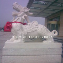 獨角獸石雕，漢白玉神獸