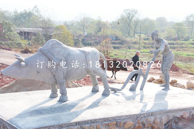 牛耕地石雕,廣場景觀石雕