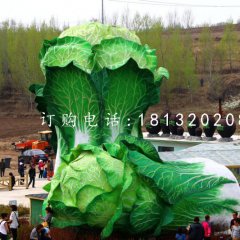 仿真白菜雕塑,玻璃鋼景觀雕塑