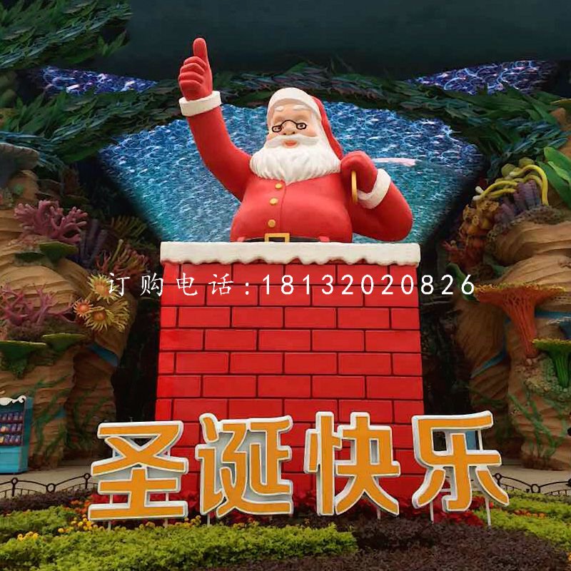 玻璃鋼圣誕老人,卡通人物 (1)
