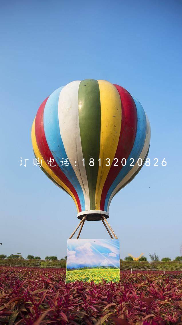 熱氣球雕塑,玻璃鋼彩色雕塑