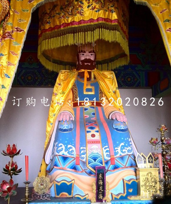 東海龍王雕塑,玻璃鋼神仙