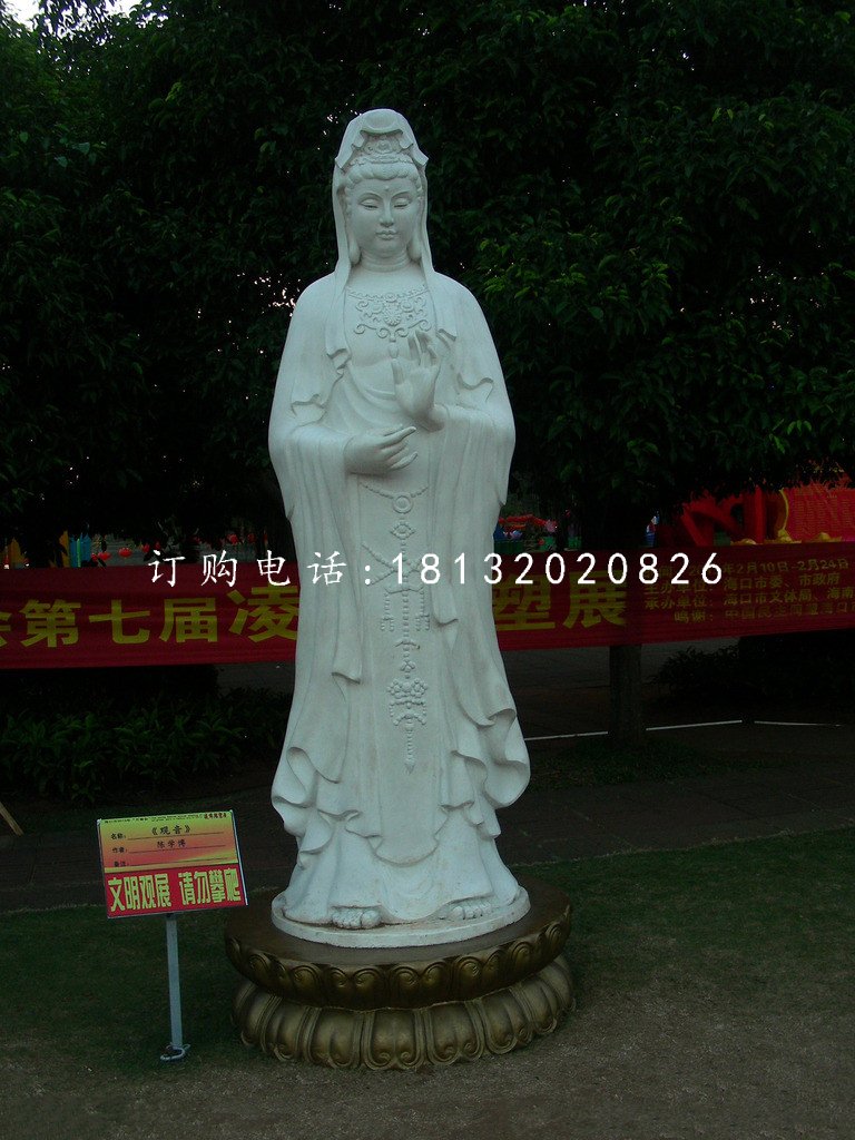 觀音菩薩石雕,立式佛像