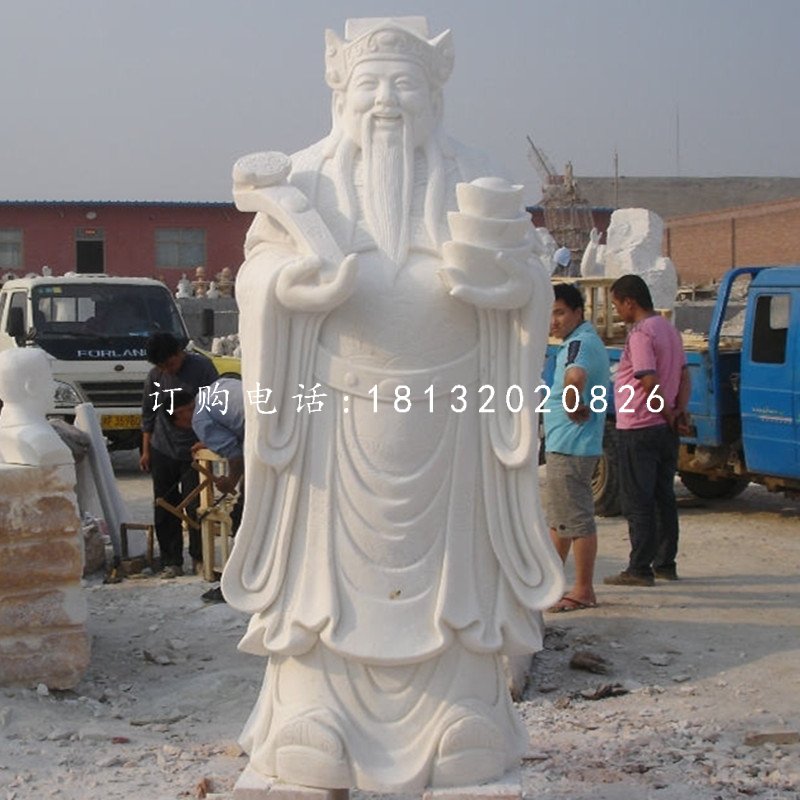 漢白玉文財神，神仙雕塑