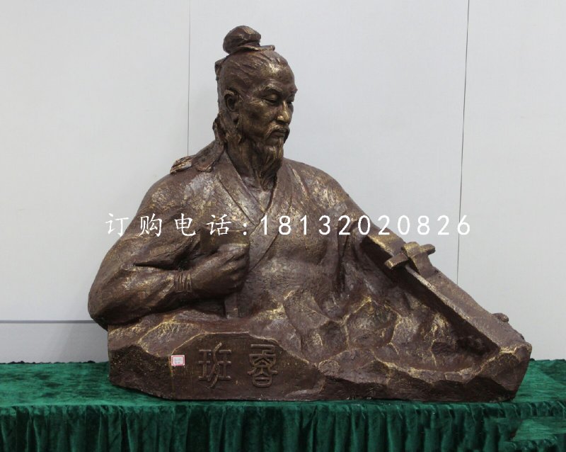魯班半身像銅雕,名人銅雕