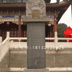 馱碑龍龜石雕，大理石神獸