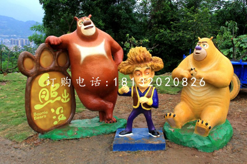 玻璃鋼卡通雕塑,熊出沒雕塑