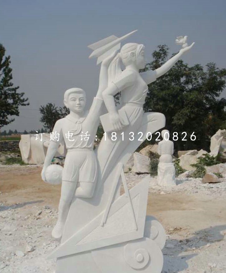 未來之星石雕,校園石雕