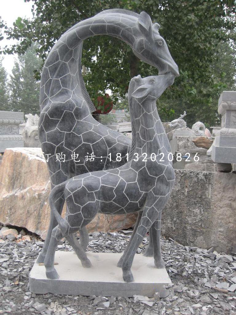 青石動(dòng)物雕塑,親嘴鹿石雕