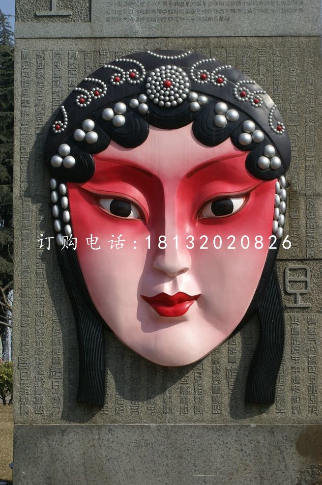 玻璃鋼浮雕,臉譜雕塑