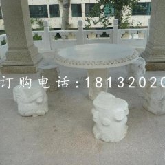 桌椅石雕，公園圓桌石雕