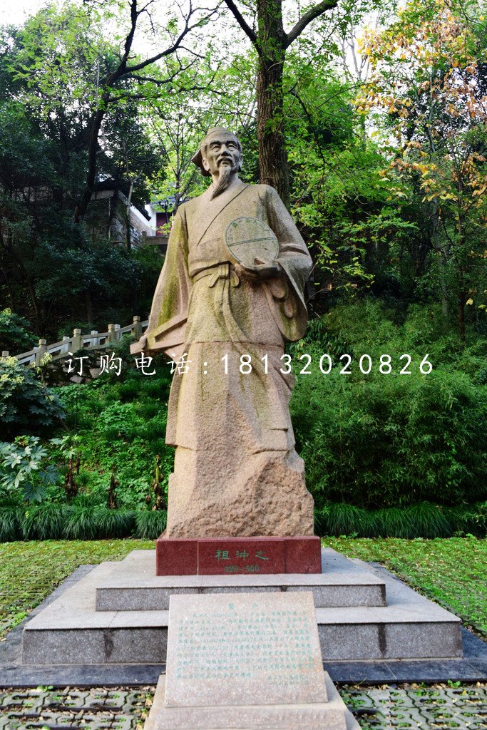 祖沖之石雕,大理石古代名人