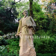 祖沖之石雕，大理石古代名人