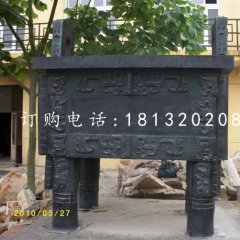 鑄銅鼎,銅方鼎